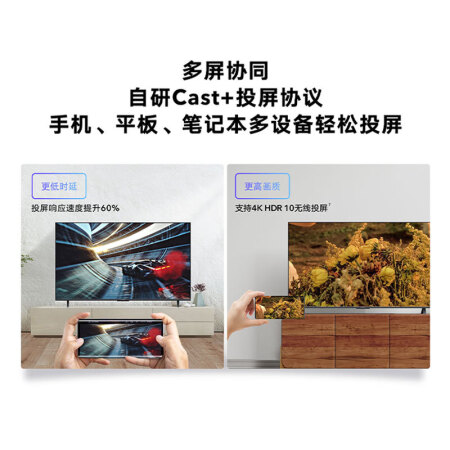 大家入手感受荣耀电视机智慧屏65优缺点揭露评测，超棒值得入手