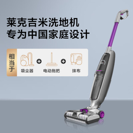 良心点评莱克吉米与睿米吸尘器对比区别有吗？哪款更好？大家可能不知的秘密