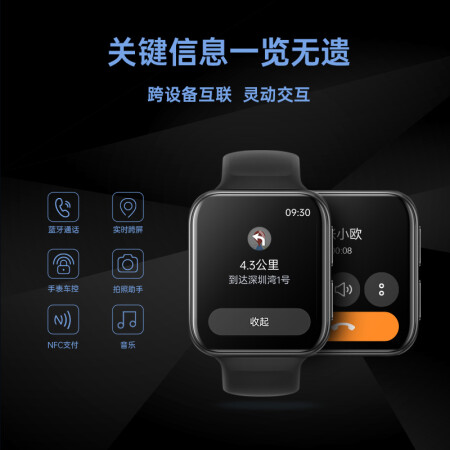 全新使用揭秘oppowatch2esim版和蓝牙版哪个好一些？差别是什么？达人评测解密