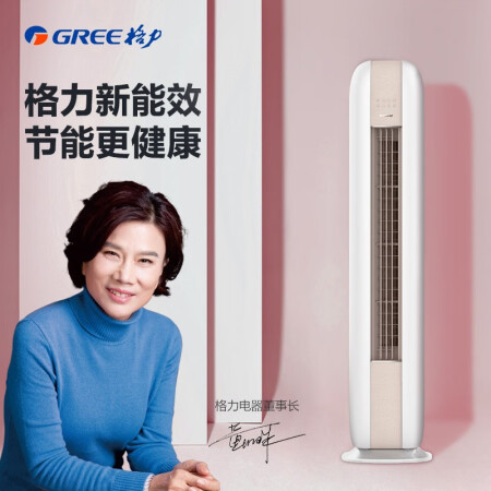 全方位体验格力云之海变频智能空调评测怎么样，是否值得入手