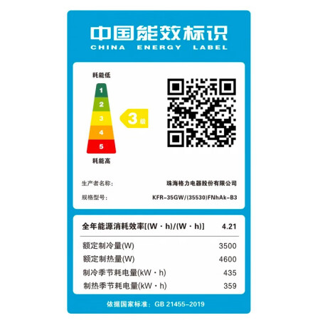 分析知道说说格力云恬柜机和格力天丽区别有没有？哪款好些？内情必看测评