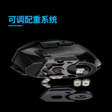网友点评罗技g502 lightspeed和g903有啥区别？哪个好？多人评价曝光揭密