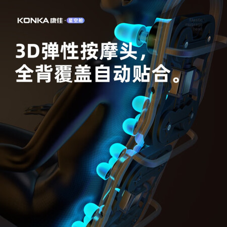 全方位吐槽康佳6687和6687n有什么区别？哪款好一些？真实网评爆料