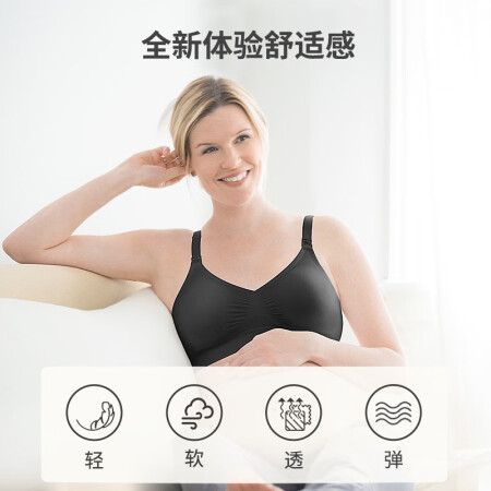 达人爆料美德乐（medela）哺乳文胸产后喂奶孕妇内衣单层前开扣轻盈款 黑色 xl配置怎么样？说说优缺点如何！