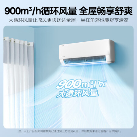 美的机煌和美的智行ii mja3选哪个比较好？区别有什么？