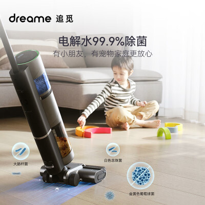 体验点评说说追觅h12 s究竟真相如何？就是这样的吧！