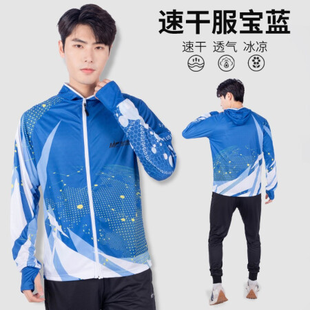 用户曝光佳钓尼速干服冰丝防晒钓鱼服连帽带拉链防蚊衣服透气垂钓服男户外服 速干钓是不是可以？良心点评实际情况！！