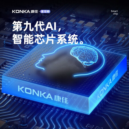 全方位吐槽康佳6687和6687n有什么区别？哪款好一些？真实网评爆料