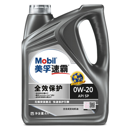 网友分析美孚5w30和0w20有区别没有？哪个更好？内幕情况曝光