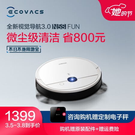 揭秘使用科沃斯dv35和t8区别是什么？哪个好用点？达人评测真实曝光