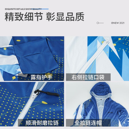 真实反馈一下佳钓尼速干服冰丝防晒钓鱼服连帽带拉链防蚊衣服透气垂钓服男户外服 速干钓感觉如何？内幕曝光测评！