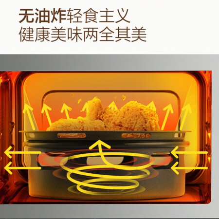 全方位使用格兰仕微波炉d90f25msxldv-dr(w0)评测入手好不好，使用两星期感受分享