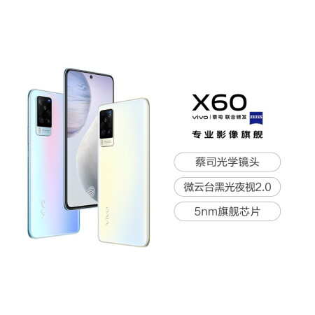 比较爆料vivox60好还是华为p40哪个好用些？有差别没有？评测一星期感受