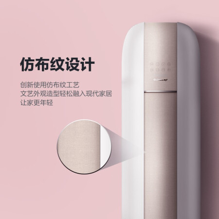 全方位体验格力云之海变频智能空调评测怎么样，是否值得入手