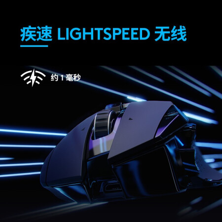 网友点评罗技g502 lightspeed和g903有啥区别？哪个好？多人评价曝光揭密