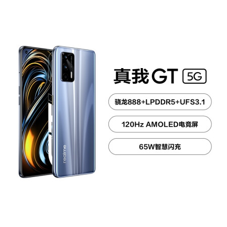 真实爆料realmegt和realmex50pro哪个好点？区别有吗？新手小白求助