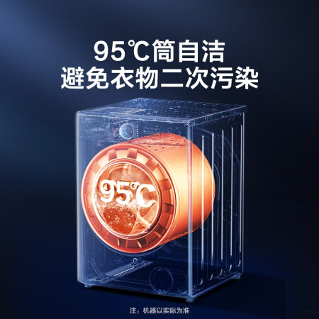 选择吐槽美的mg100qy1和mg100v11d有没有差别？哪个好用？用后1个月真实反馈！