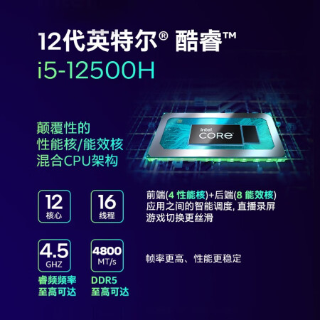 惠普暗影精灵8pro和plus哪个值得？有啥区别？