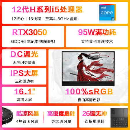 惠普暗影精灵8pro和plus哪个好些？区别明显吗？