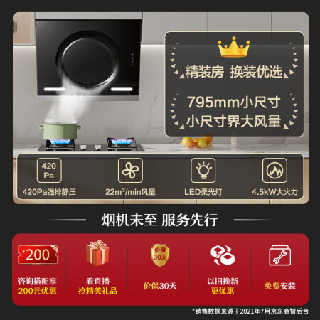 专业评测曝光老板燃气灶56b0和57b2哪个好点？有没有区别？优缺点测评