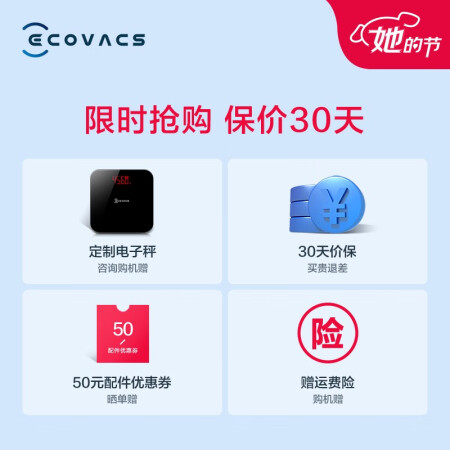 揭秘使用科沃斯dv35和t8区别是什么？哪个好用点？达人评测真实曝光