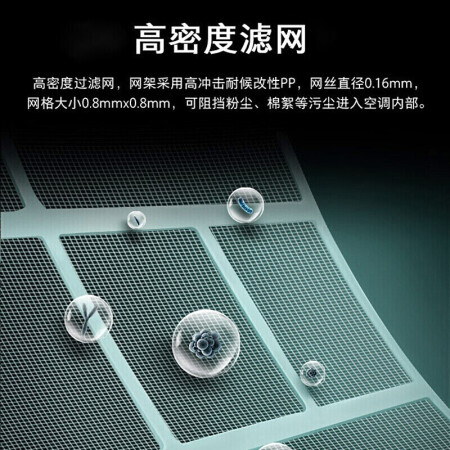 良心剖析美的m睿空调与锋行对比差别大不大？哪款好？质量口碑行不行