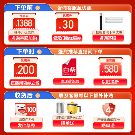 美的风尊智慧版和效i青春ii哪个更值得买？有区别吗？