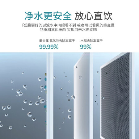 想了解一下卡赫wpd60-p净水器说实话好不好，评测揭秘价格值不值
