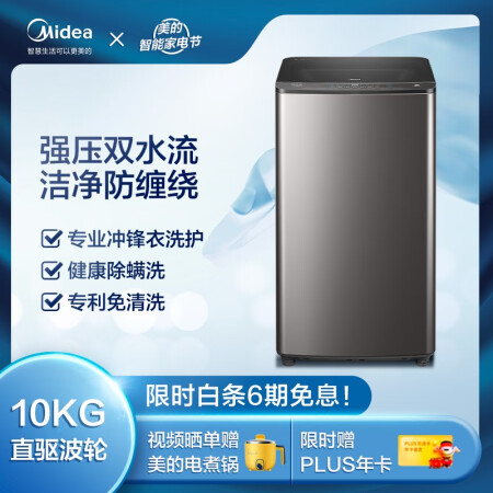 到手评测美的mb100cq7pro好用吗，全面解析实际情况