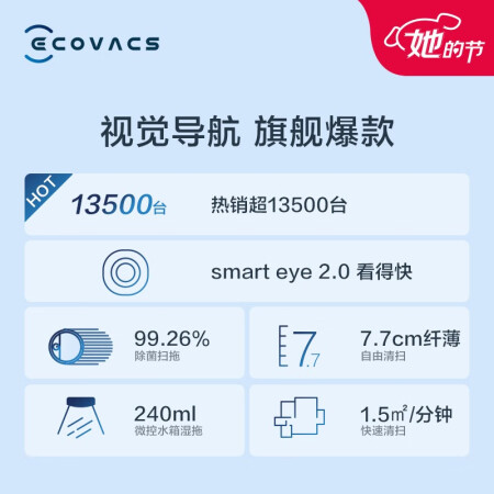 揭秘使用科沃斯dv35和t8区别是什么？哪个好用点？达人评测真实曝光