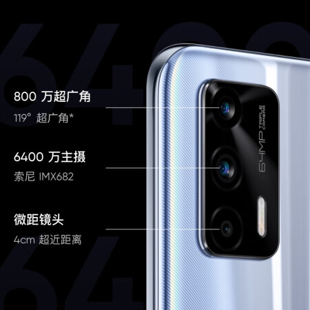 真实爆料realmegt和realmex50pro哪个好点？区别有吗？新手小白求助