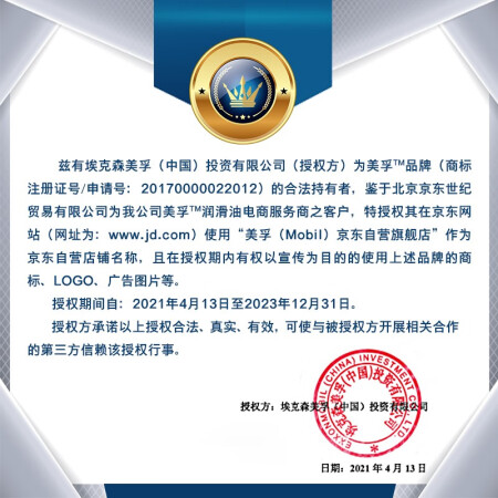 网友分析美孚5w30和0w20有区别没有？哪个更好？内幕情况曝光