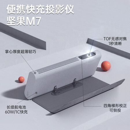 对比爆料坚果m7使用感受如何呢，说说看值得入手吗