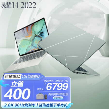 揭秘评测华硕灵耀14 2022和小新pro16 2022哪个好用点？有没有区别？用后一个月告诉大家真相