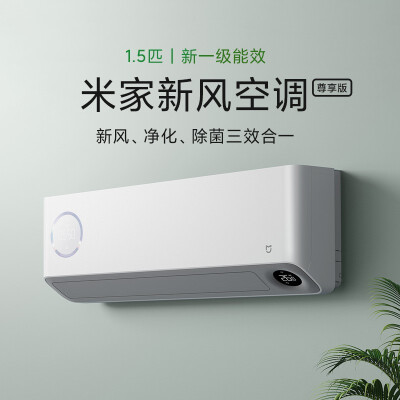 真实曝光小米新风空调f1a1各方面如何呢？两周经验分享！