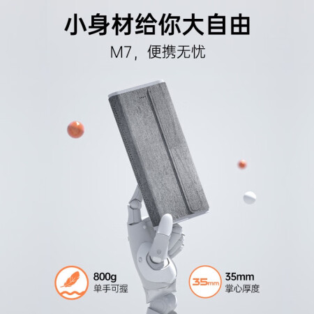 对比爆料坚果m7使用感受如何呢，说说看值得入手吗