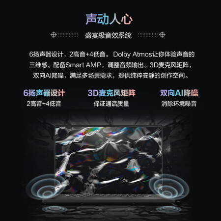 剖测比较玩家国度rog幻16感受分享，评测一星期经验分享