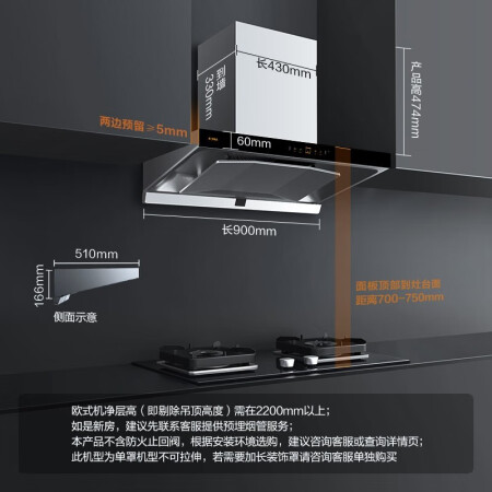 解疑说说方太油烟机emq5t和emq6t哪个好些？差别有没有？半年真实感受