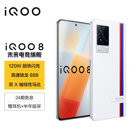 用户分析iqoo8pro和小米11ultra哪个好用点？有什么区别？用后一个月告诉大家真相