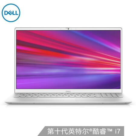 上手体验戴尔dell灵越7000使用靠不靠谱，口碑揭秘看完就知道