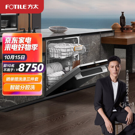 了解分析方太wk01参数如何，了解一星期心得分享