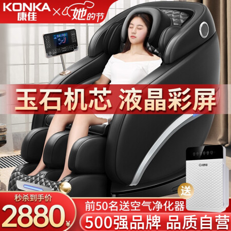 全方位吐槽康佳6687和6687n有什么区别？哪款好一些？真实网评爆料