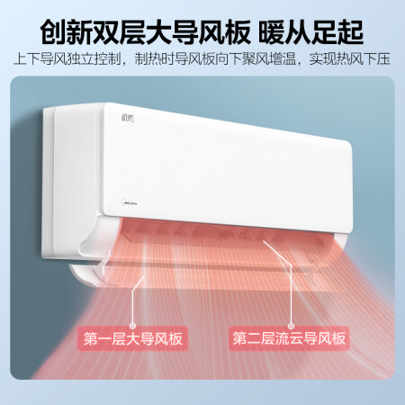 美的机煌和美的智行ii mja3哪个值得入手？有什么区别？