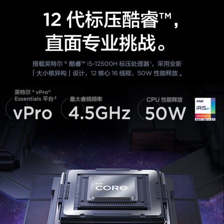 thinkpad neo14和x1 carbon选择哪个值？有区别没有？
