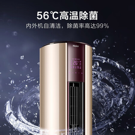 心得评价参考海尔空调帝尊与致樽差别大吗？哪个好点？入手曝光评测