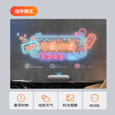 大伙点评使用坚果o1和当贝x3区别是什么？哪款更好？优缺点测评爆料
