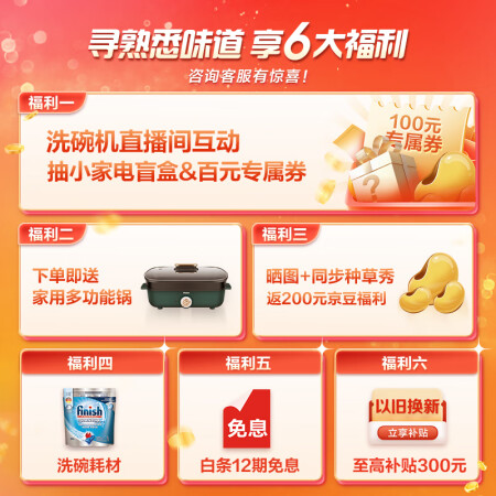开箱使用说说海尔w30和美的jv800s有何差别？哪款好一些？探讨揭秘真相