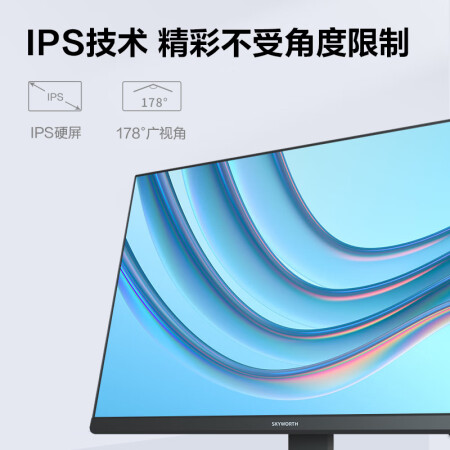 创维24x3和海信24n3g哪个更好一些？有什么区别呢？