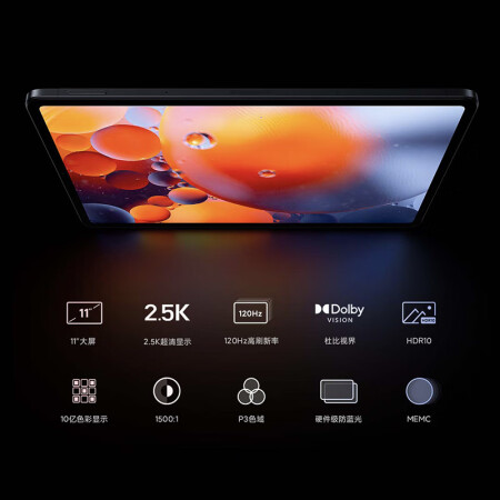 打听下小米平板5pro和ipad9吗区别是什么？哪个好用点？谈谈真实感受！