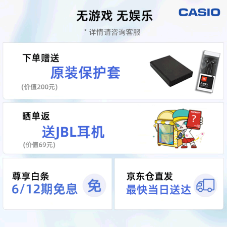 开箱曝光卡西欧e-r99和e-r200有什么区别？哪个好些？老鸟吐槽评测